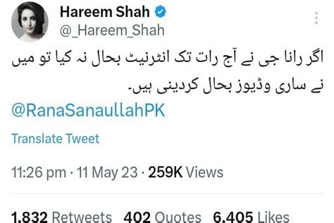 hareem shah rana sanaullah|Hareem Shah responds after trending over ‘leaked’ viral videos